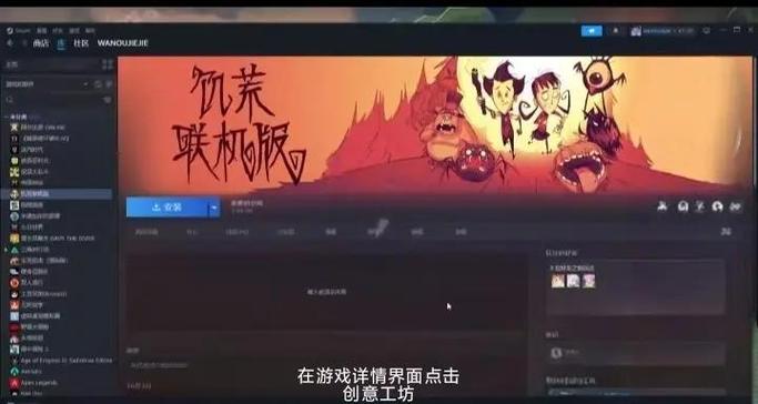 steam删除游戏步骤