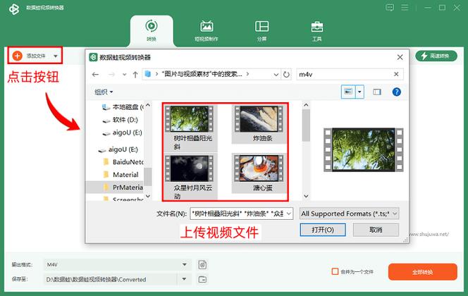 avi格式文件怎么播放