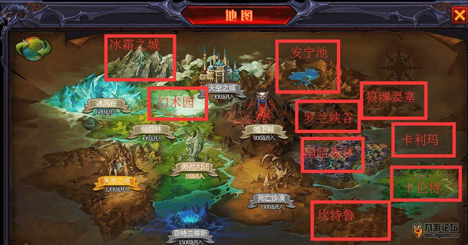 奇迹mu有多少个区