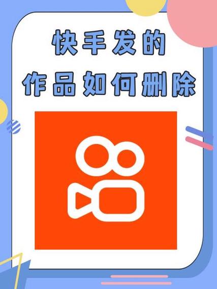 快手作品发多了会限流吗