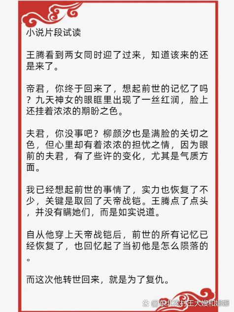 向日葵笔趣阁最新章节无弹窗