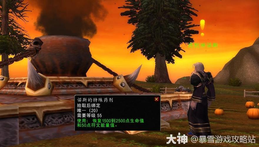魔兽世界死亡骑士任务攻略