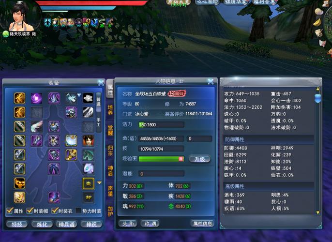 天下三77副本掉落大全