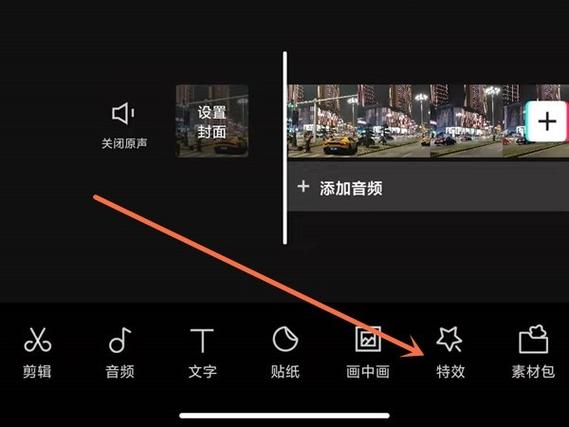 视频怎样背景虚化