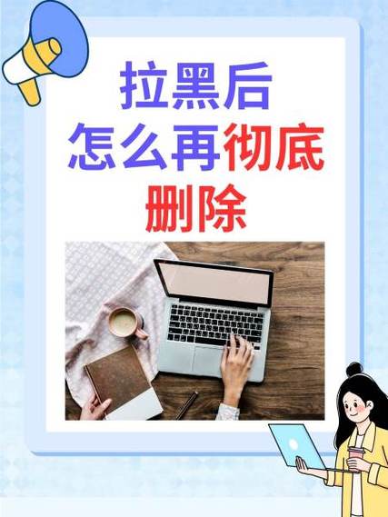 qq删除拉黑的人怎么找回