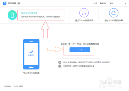 陌陌聊天信息删除了还能找到吗