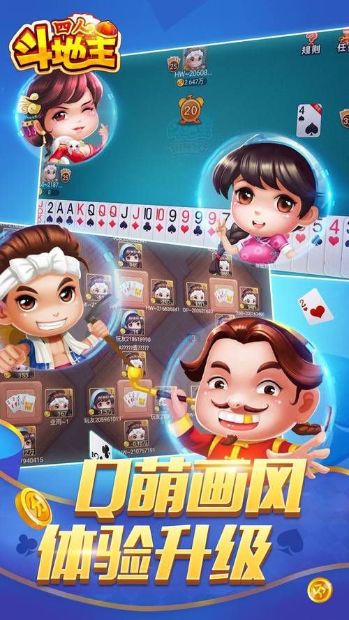 同城游戏有哪些
