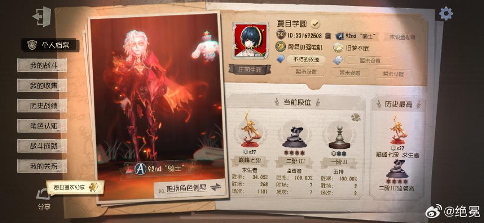 第五六阶五可以和七阶排吗