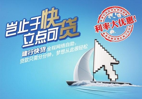分秒到贷款怎么样