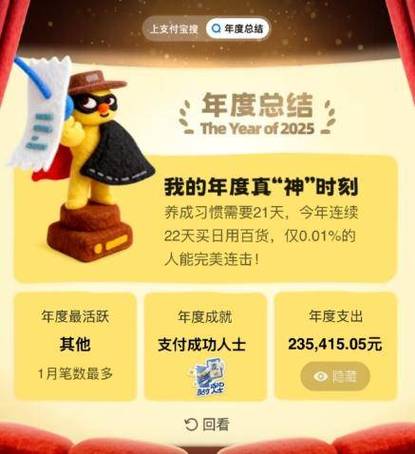 支付宝哪一年开始用的