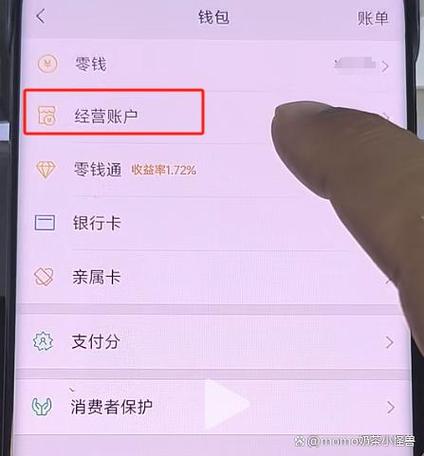 微信存定期的钱能取出来吗