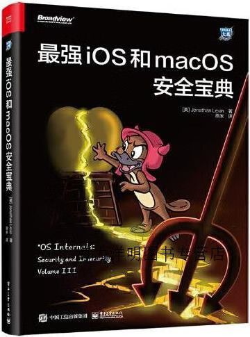 ios历史版本大全