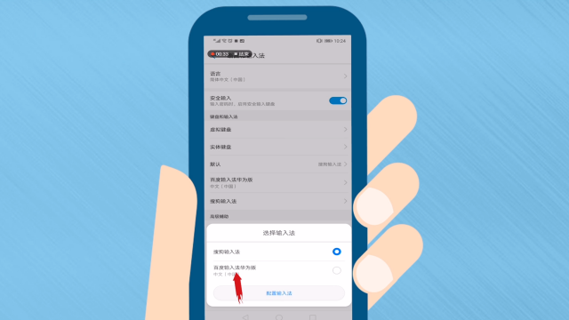 华为mate9高级设置在哪里