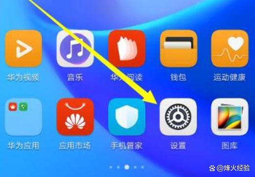华为手机安装包在哪里删除
