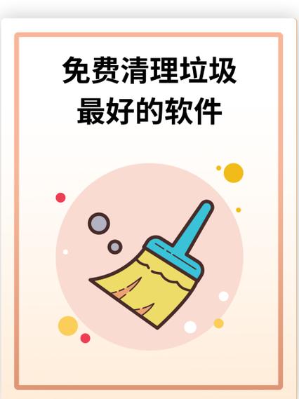 删不掉软件怎么办