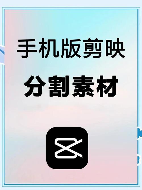 剪映如何合并分割点