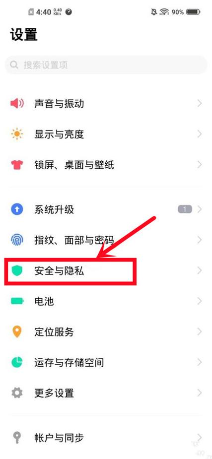 vivo桌面图标文字不显示