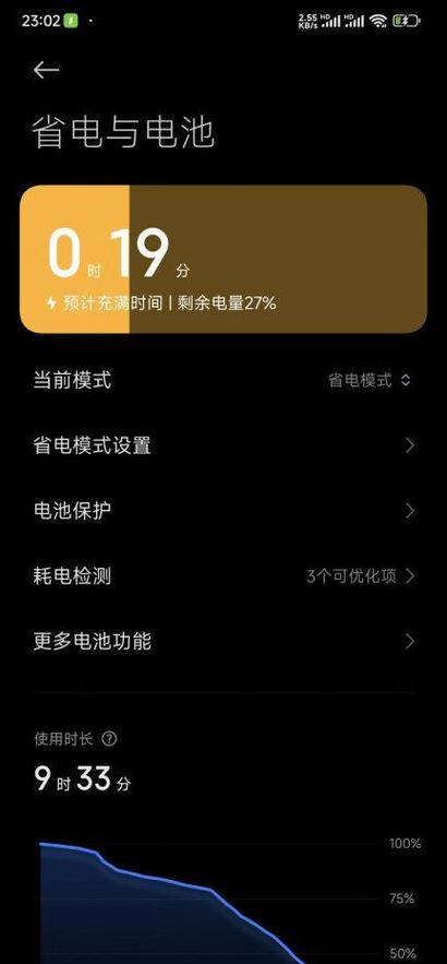 红米k70返回键怎么设置
