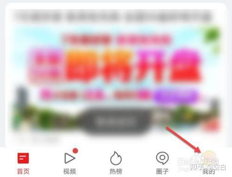 网易支付怎么更改实名认证信息