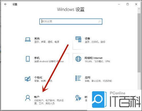 win10怎么取消开机密码