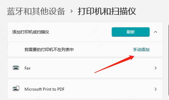 奔图打印机如何连接到电脑