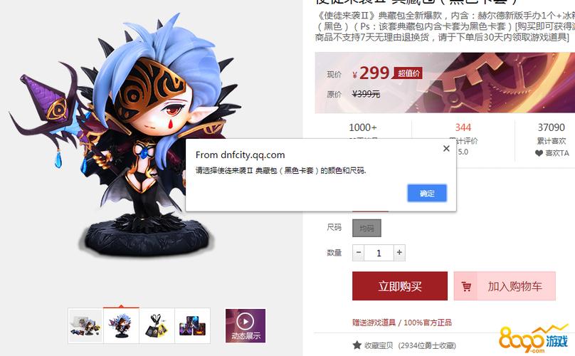 dnf赫尔德宠物值得买吗