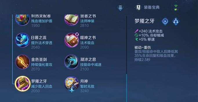 25号王者荣耀更新内容