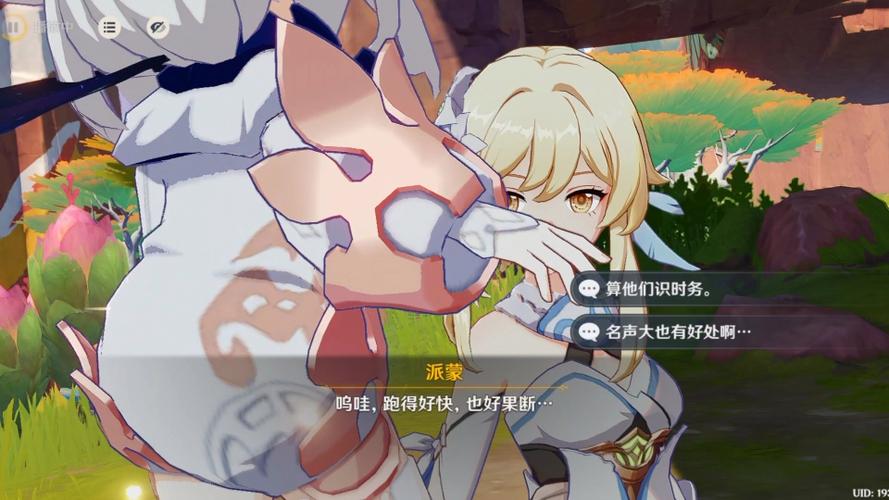 原神动漫视频在线观看完整版