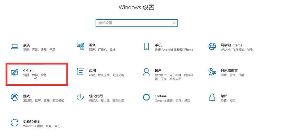 win10任务栏显示隐藏图标