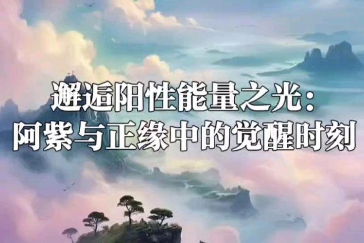 阳性是好的还是坏的