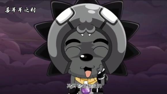 喜羊羊与灰太狼红太狼变小孩