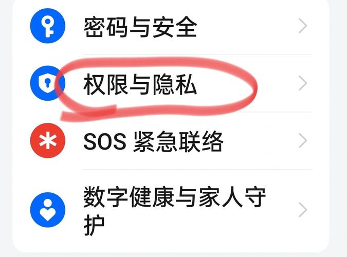 如何让别人搜不到支付宝账号
