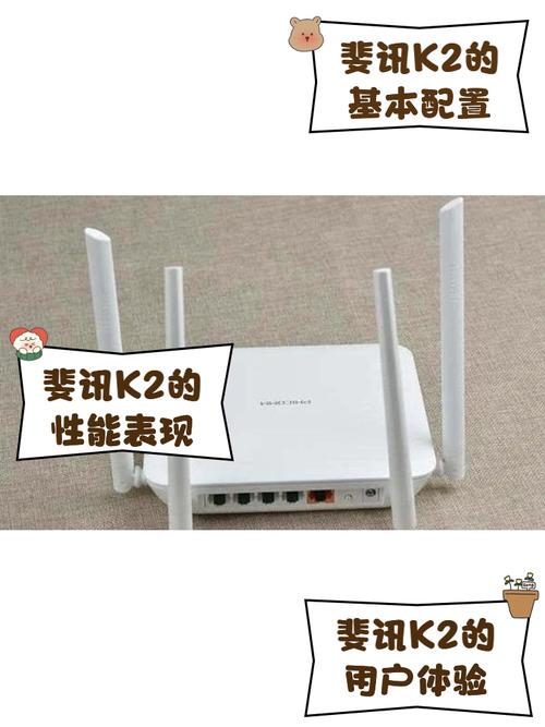 斐讯路由器k2刷openwrt