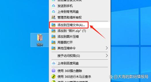 免费压缩文件夹