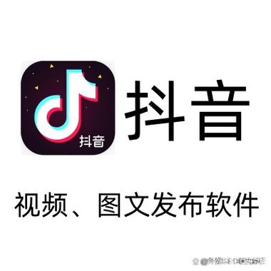 抖音自动刷软件