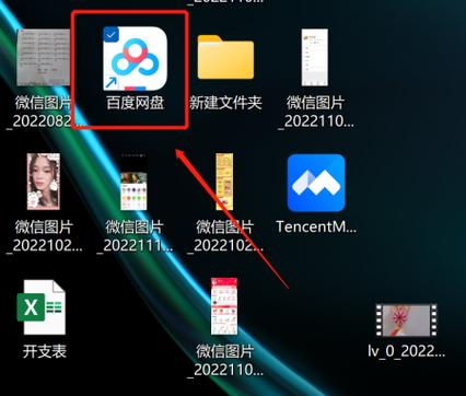 百度网盘如何批量删除照片