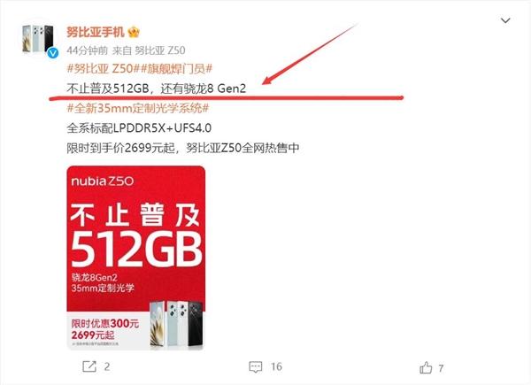 红米k60关闭触屏震动教程