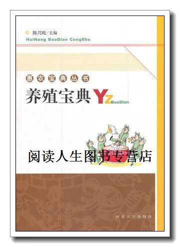 种养殖公司起名大全