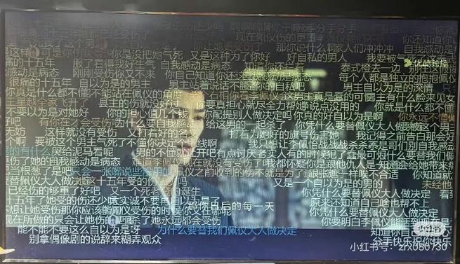 弹幕举报匿名吗