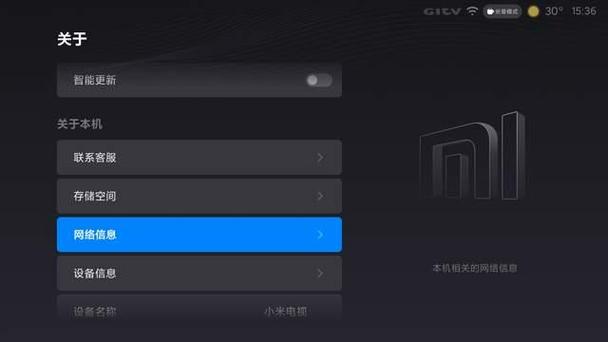 电视盒子屏蔽广告软件