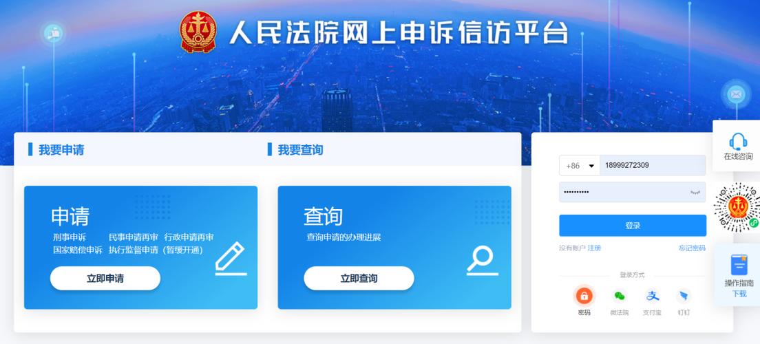 快手申诉审核需要多久