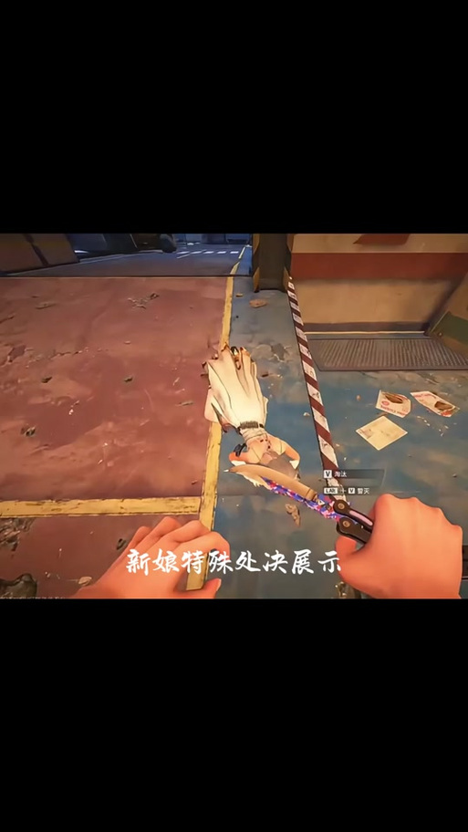 萤火突击圣誓神被绑