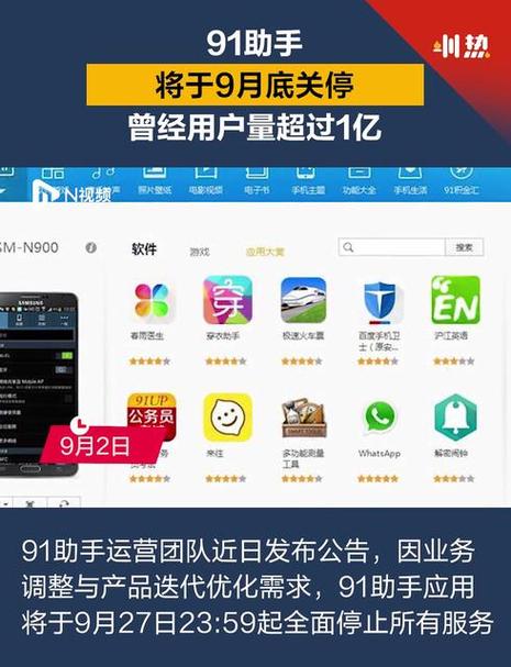 截图保存到桌面