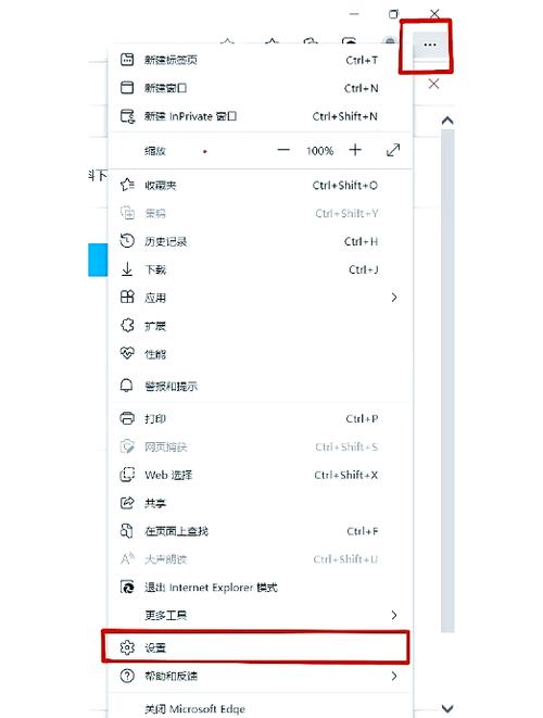 ie浏览器怎么取消兼容性视图