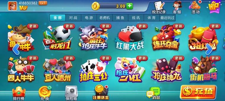 娱乐小游戏有哪些
