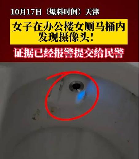 学校女厕摄像多久会自动删除