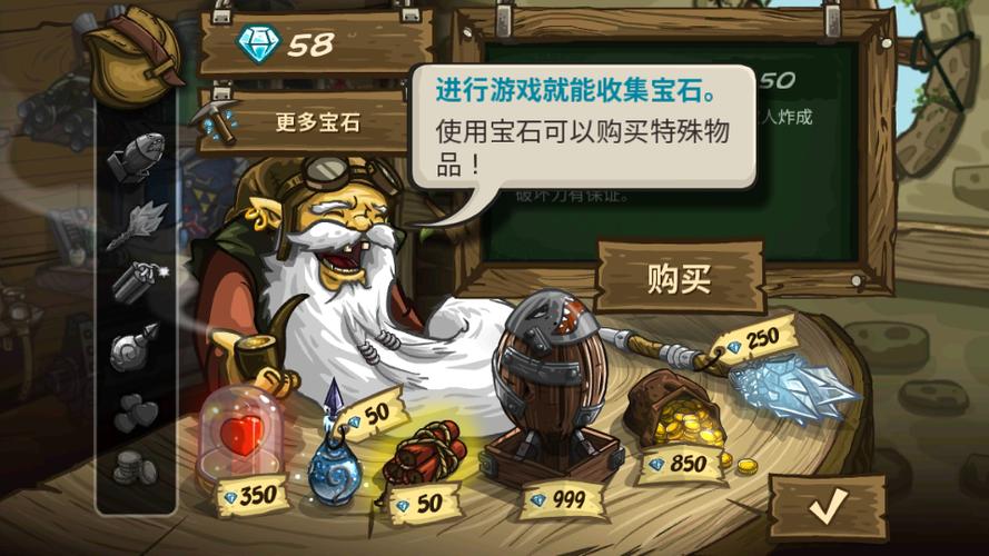 王国保卫战一破解版