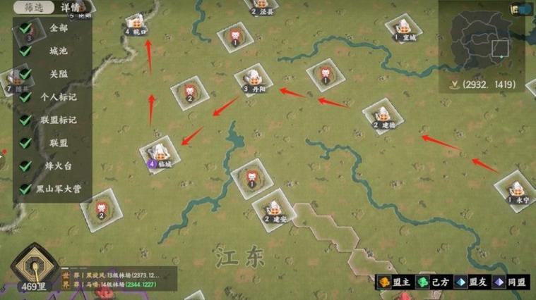 三国群侠传详细攻略