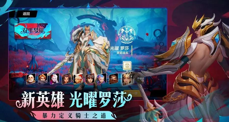 火炬之光手游最强职业
