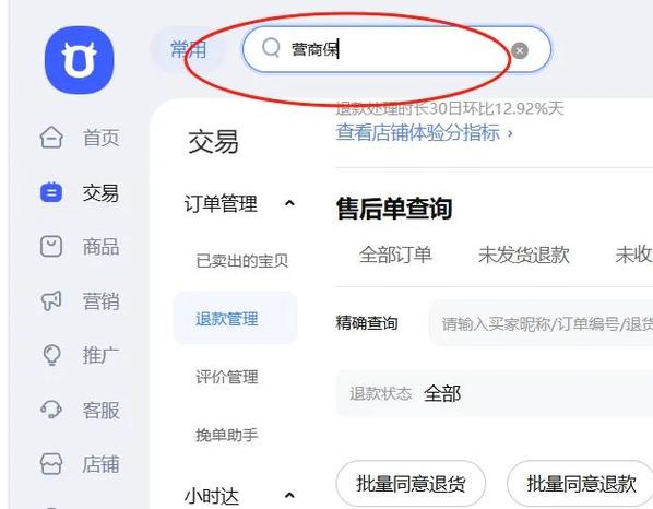 千牛账号是淘宝账号吗